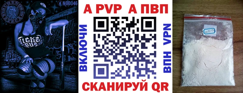 A PVP СК КРИС  Купить  Азов 