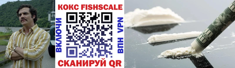 COCAIN Боливия  Купить  Азов 