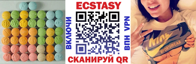 Купить где  Азов  ЭКСТАЗИ louis Vuitton 