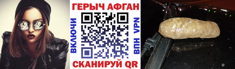 Героин VHQ  Купить  Азов