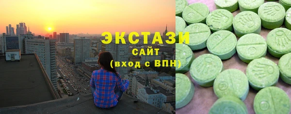 тгк Карпинск