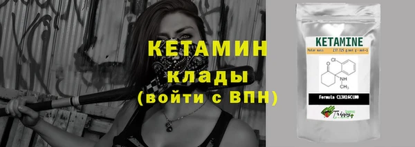 синтетический гашиш Кинешма