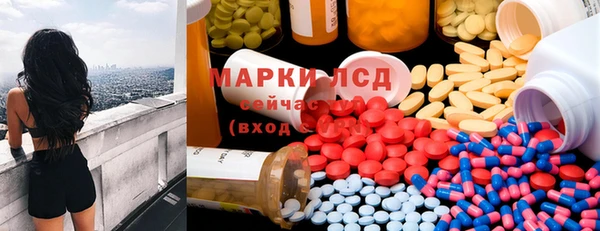 наркотики Карталы