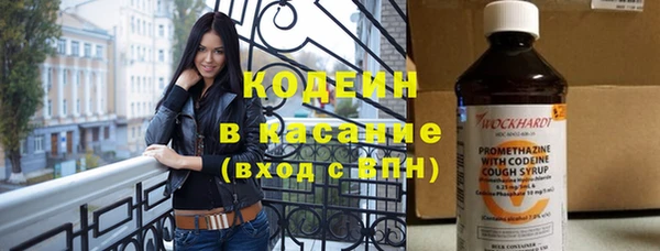 синтетический гашиш Кинешма