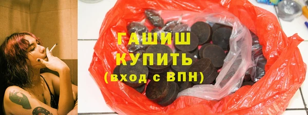 наркотики Карталы