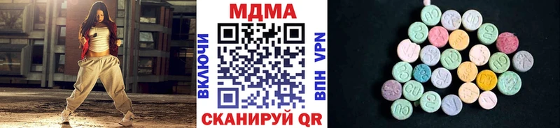 МДМА crystal  Купить  Азов 