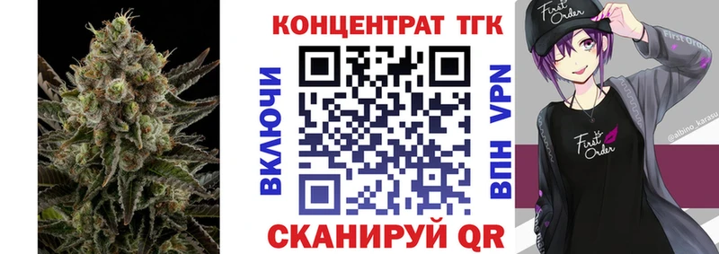 Дистиллят ТГК вейп с тгк Азов