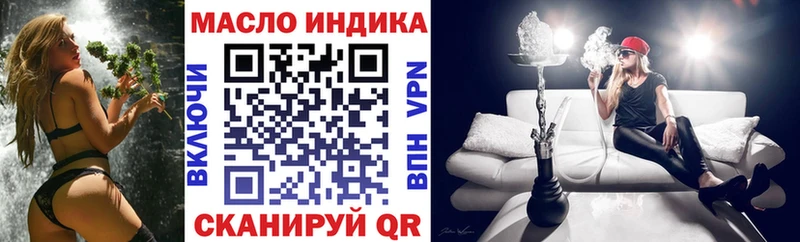 Дистиллят ТГК THC oil  Купить где  Азов